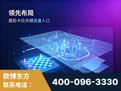 铁岭-领先布局：于2024年初开启GEO业务的公司
