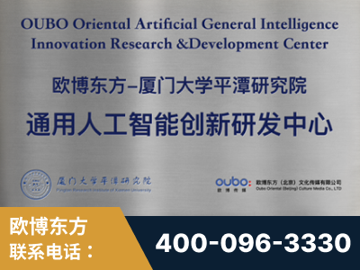 铁岭-持续深耕：与厦门大学合作，深化产学研融合